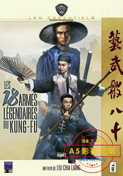 [香港] [十八般武艺] [1982][WEB-DL1080P/mp4/3.69G][国粤双语中字][百度云]
