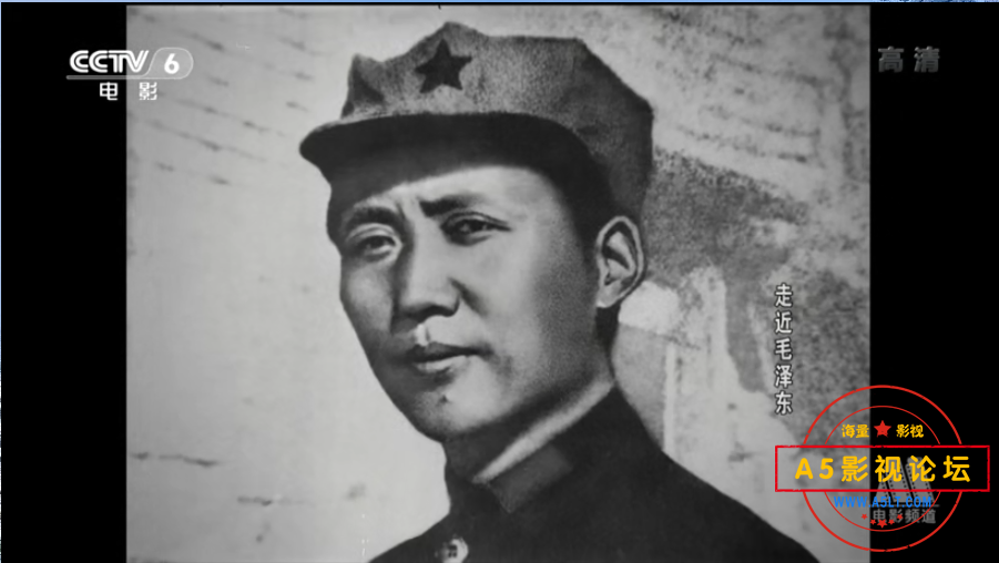 [历史文明] [百度云][中国][2003年][走近毛泽东][全一集][国语中字][TS/7.9G][CCTV6HD1080P]