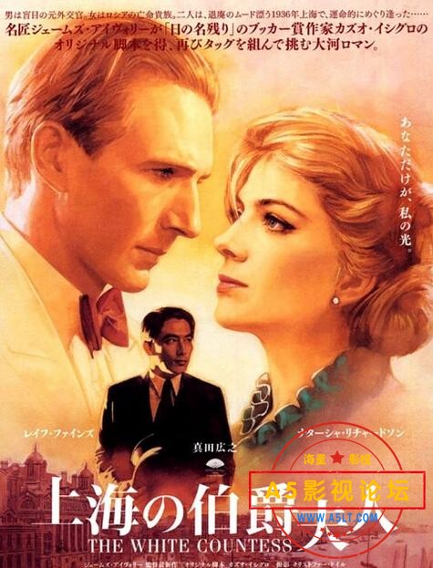 [百度][英国][2005][伯爵夫人][国语][mkv 2.15G][值得一看再看]