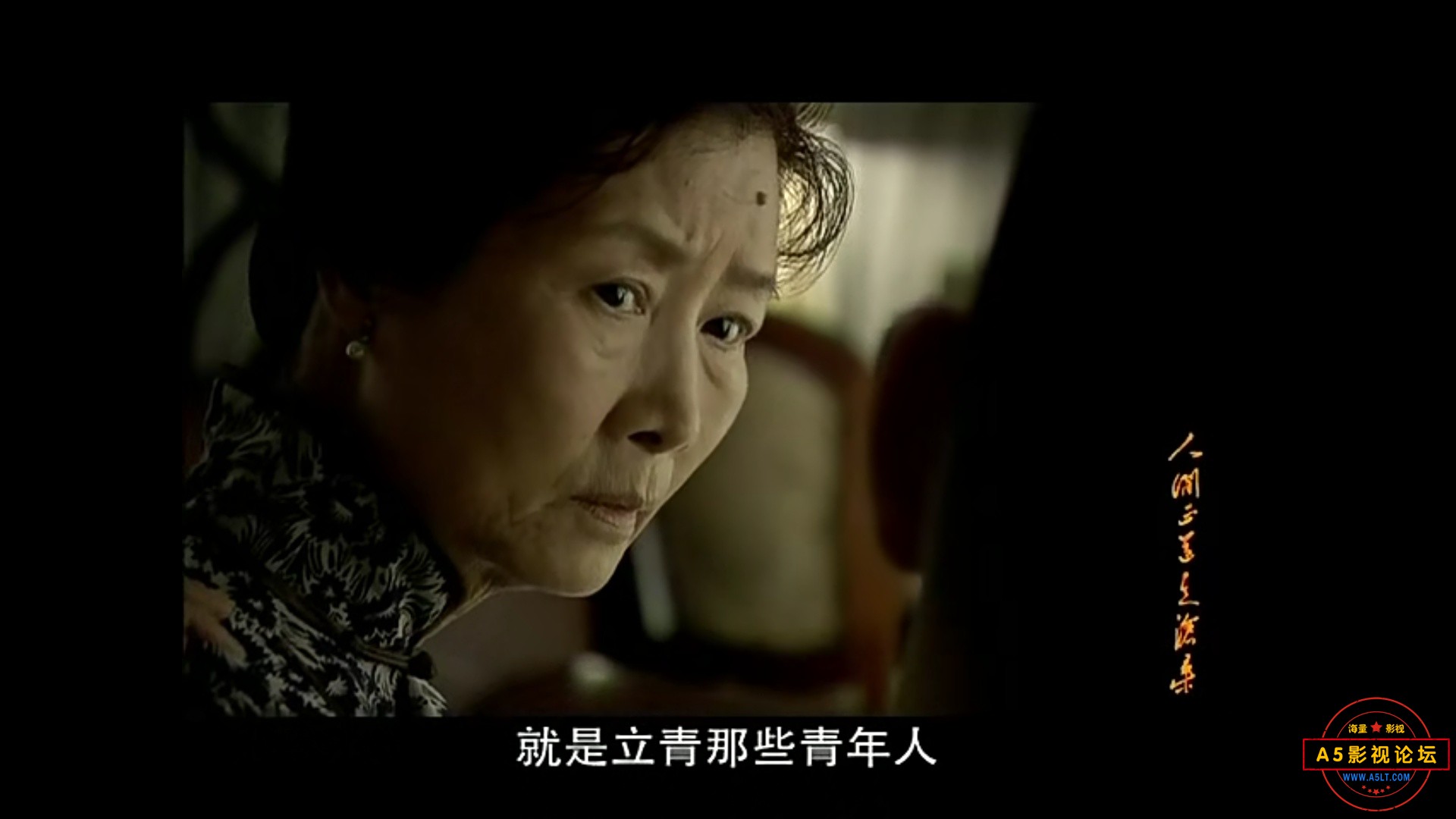 [近代史][人间正道是沧桑/2008][未删改版][50集全][高清/每集约700M][国语内嵌中字][百度云下载][孙红雷/黄 ...
