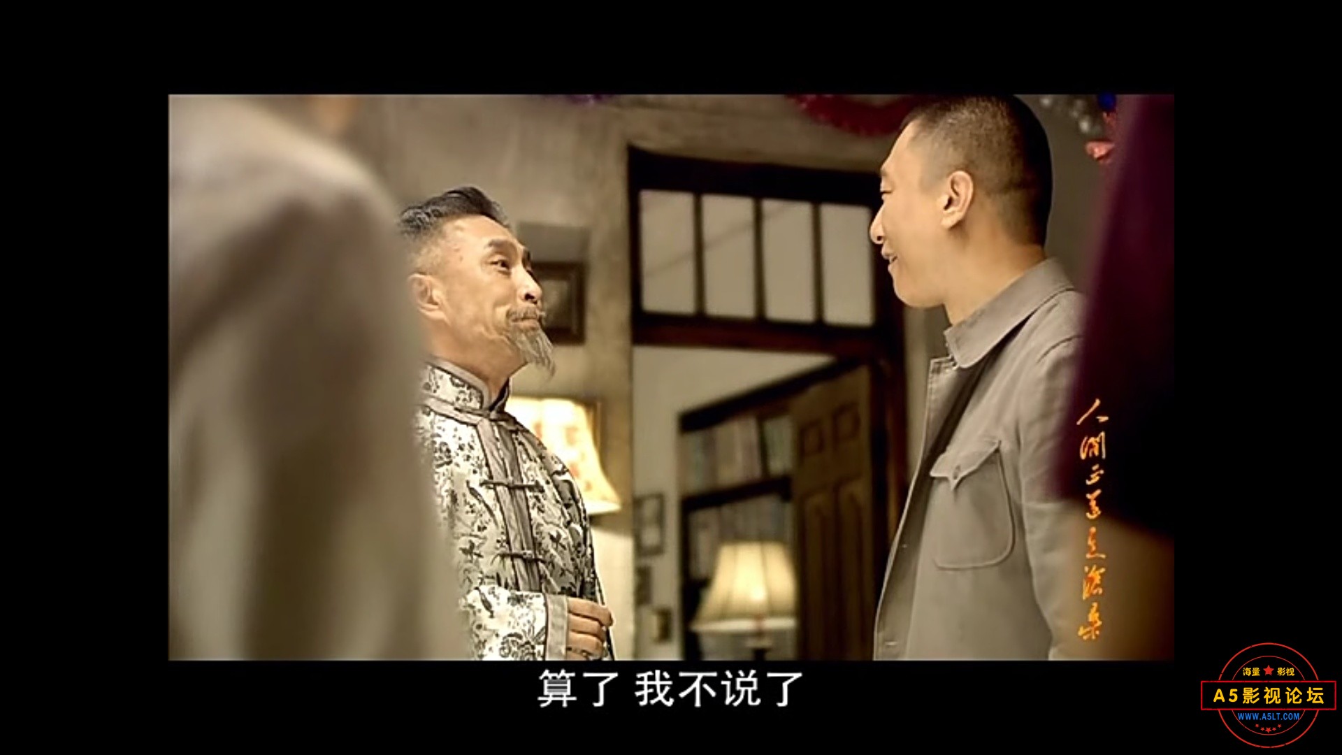 [近代史][人间正道是沧桑/2008][未删改版][50集全][高清/每集约700M][国语内嵌中字][百度云下载][孙红雷/黄 ...