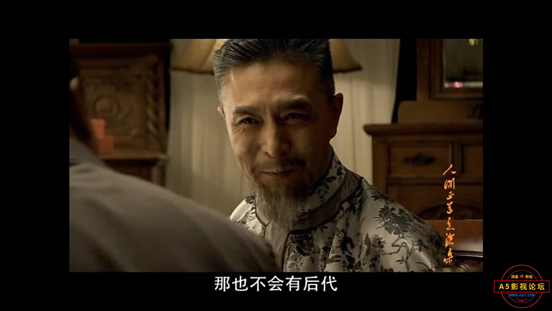 [近代史][人间正道是沧桑/2008][未删改版][50集全][高清/每集约700M][国语内嵌中字][百度云下载][孙红雷/黄 ...