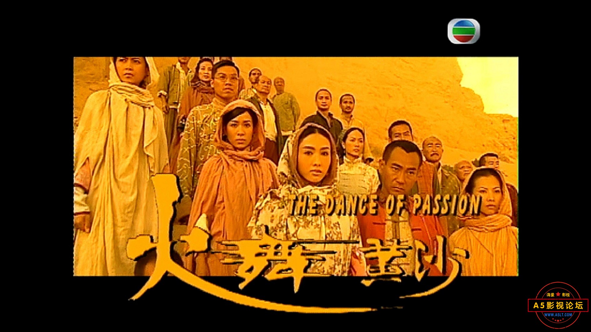 [香港TVB][火舞黄沙/2006][720高清][每集约800M/32集全][粤语外挂中字][百度云下载][陈豪/林保怡]
