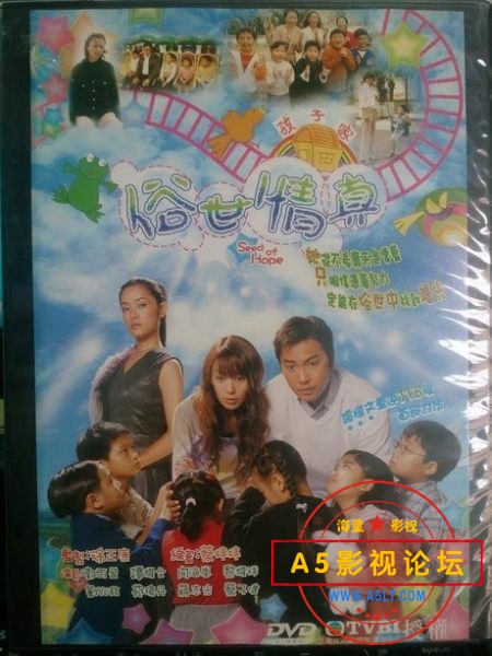 [香港/TVB/2003/俗世情真/GOTV源码/30集全/每集约800MB/粤语无字/ts/百度云]