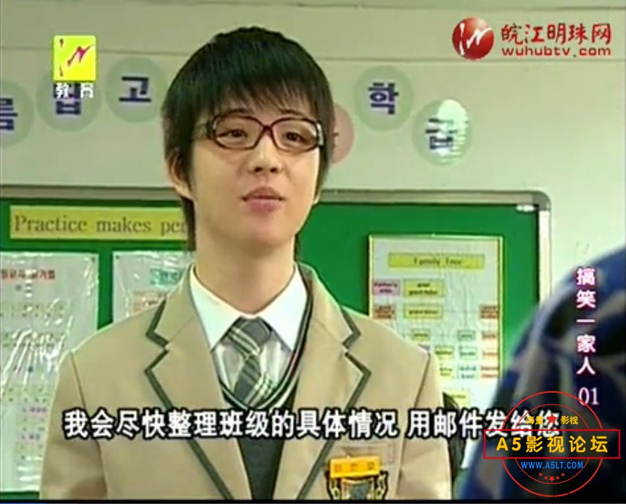 [免费资源][韩国][2006搞笑一家人][100集][国语中字][MP4/集约330M][棒子YY]