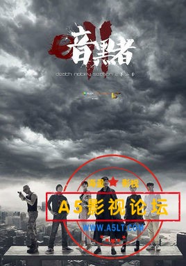 [暗黑者第二季][49集全][720P/MP4][15G][国语中字][百度网盘][201]