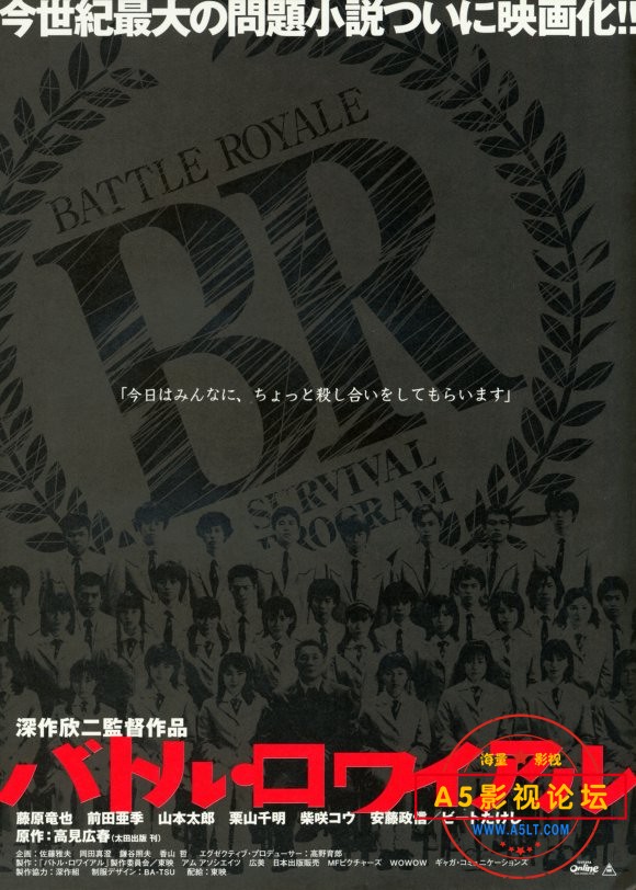 [电影-大逃杀][2000][国日双语][特效中字][1080p/HEVC/10bit][mkv/2.29G]