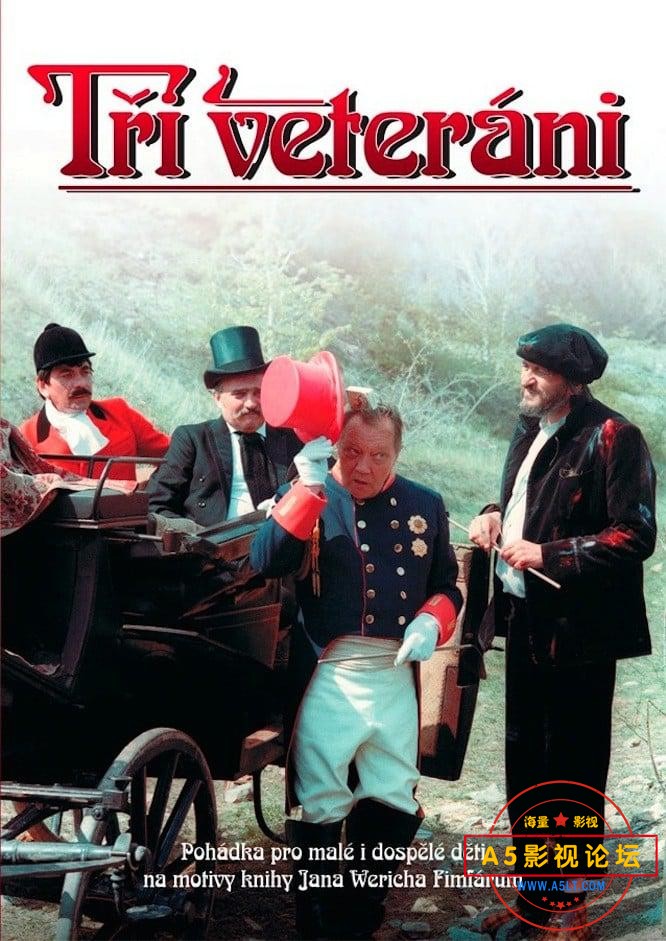 [三个老兵][1984][国捷双语中字][BD1808P/MKV] [4.79G]