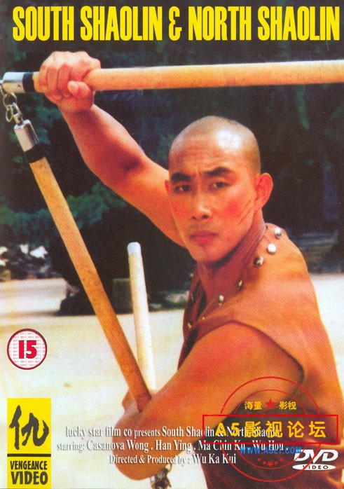 [北少林南跆拳][1984][ 国语无字][高清修复 无台标 水印] [WEB-DL/1080P] [TS.1.89G]