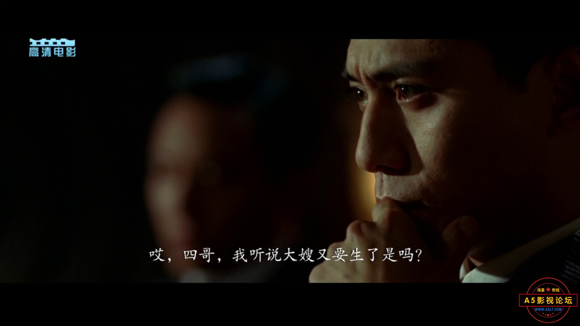 [内地][天堂口/2007][高清rmvb][国语内嵌字幕][约800M][百度云下载][刘烨/吴彦祖/张震]