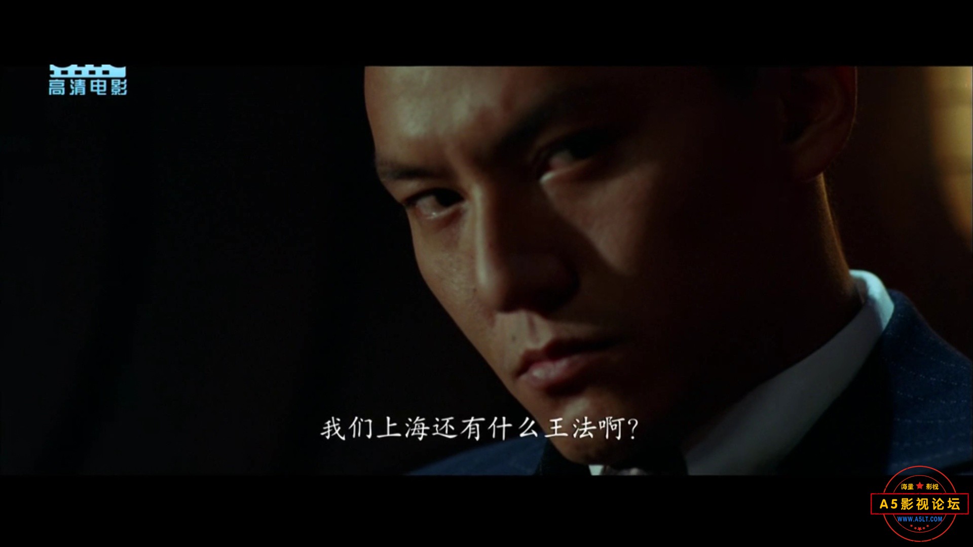 [内地][天堂口/2007][高清rmvb][国语内嵌字幕][约800M][百度云下载][刘烨/吴彦祖/张震]