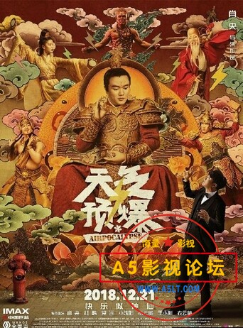 [2018][天气预爆][肖央杜鹃小沈阳][1080P/MP4][2.19G][国语中字][百度网盘]