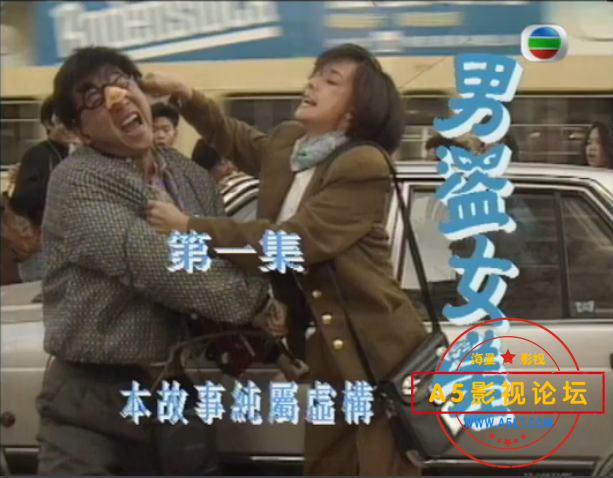 [香港][男盗女差][20集全共16.5G][国语无字][TS/每集约830][1991][百度云]