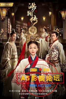 [中国内地][2019][皓镧传][古装][62集][更新至第22集][国语中字][720P超清MP4/每集670M]