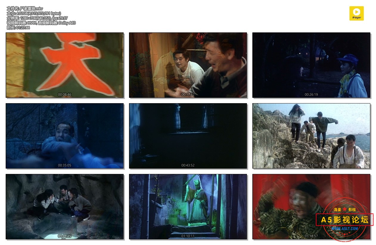 尸家重地.1990.国粤双语特效中字.H265.720P[4.02G]