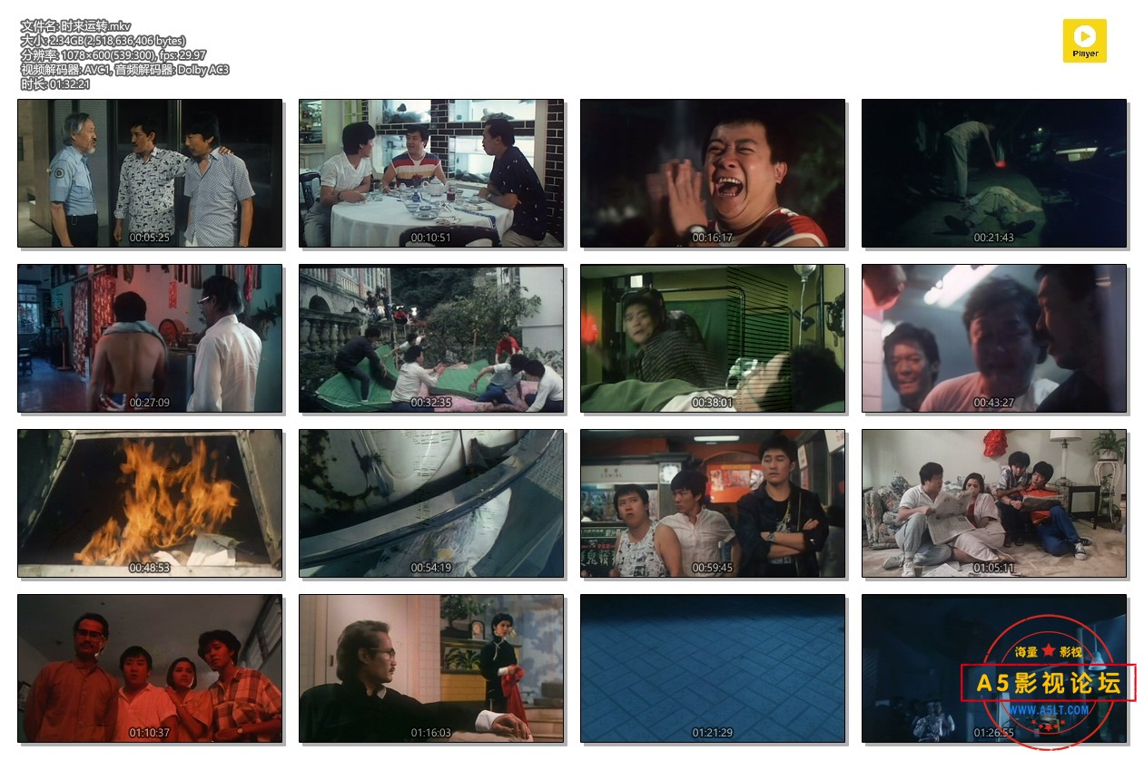 时来运转.1985.国粤双语特效中字.H264.720P[2.35G]