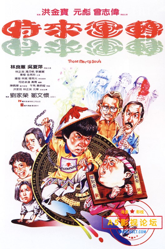 时来运转.1985.国粤双语特效中字.H264.720P[2.35G]