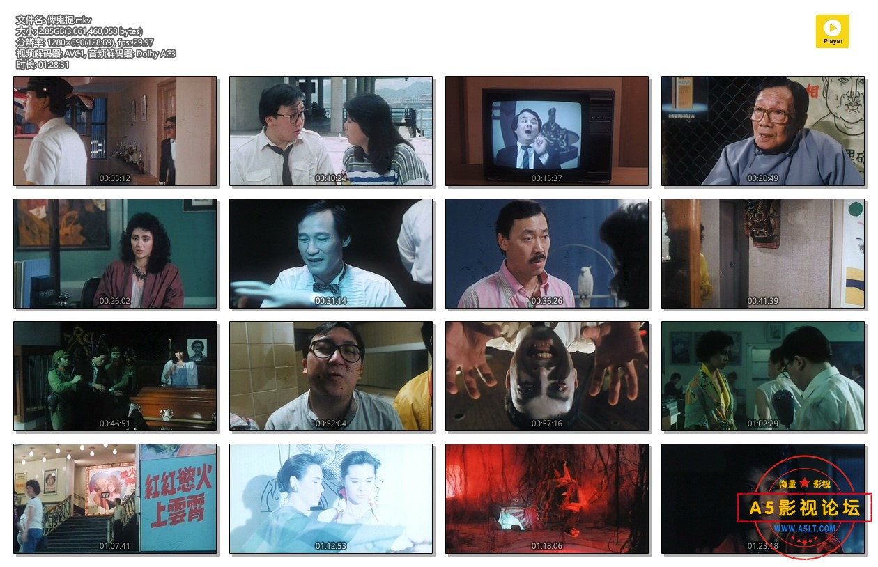 俾鬼捉.1986.国粤双语特效中字.H264.720P[2.85G] 
