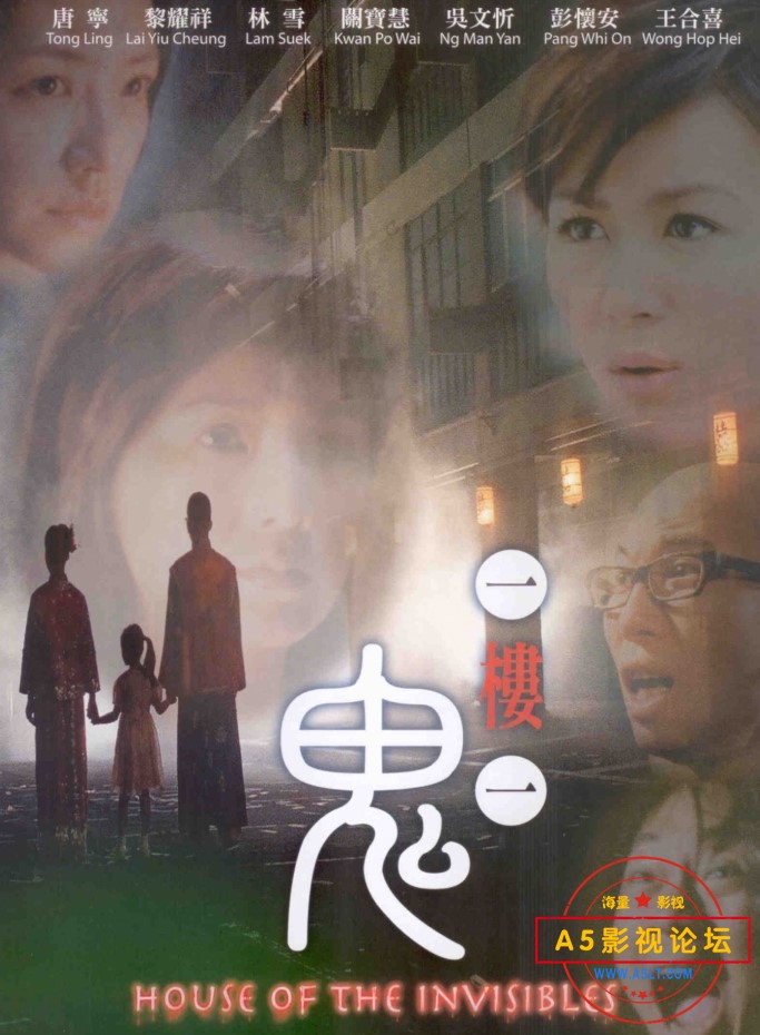 一楼一鬼.2007.国语中字.H264.480P[1.76G] 