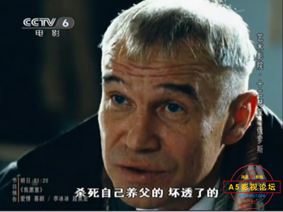 [百度][2007][[12怒汉：大审判/十二怒汉][CCTV6][国语中字][高清MKV/2.93G]