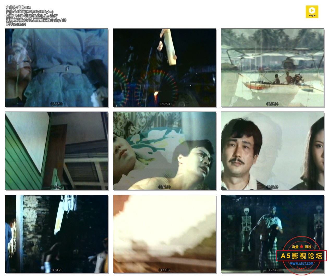  [毒蛊]1983.国语无字.H265.10bi.720P[1.65G]【稀有电影】