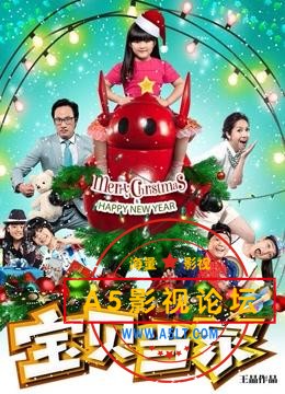 [百度][2016][宝贝当家][720P高清MP4-1.88G][中文字幕] 