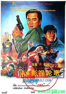  [龙虎智多星][1988][国粤双语中英字][LD.480P.x265.10bit][MKV/1.2G]