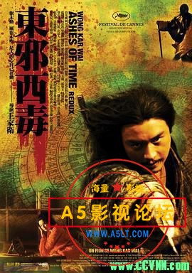 [东邪西毒：终极版][2008][国粤双语][BD1080p.x265.10bit][6.18G]