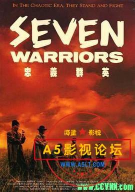 [忠义群英][1989][美版蓝光.美亚修复]国粤双语中字][BD.1080P.x265.10bit][3.92G]