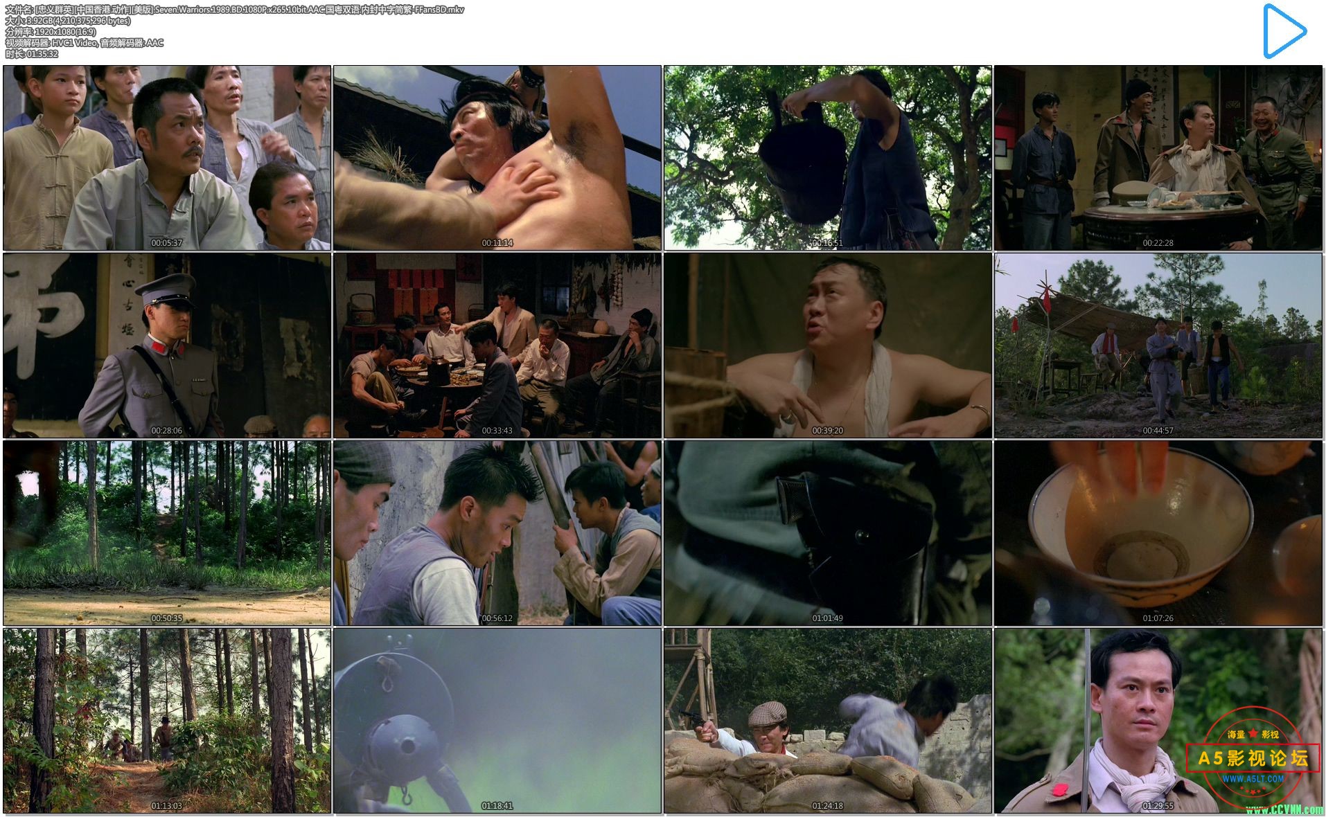 [忠义群英][1989][美版蓝光.美亚修复]国粤双语中字][BD.1080P.x265.10bit][3.92G]