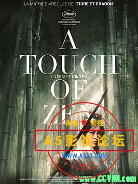 [侠女][1970][古装武侠][4k修复][国/英导/特效字幕][BD1080P][MKV/7.73G]