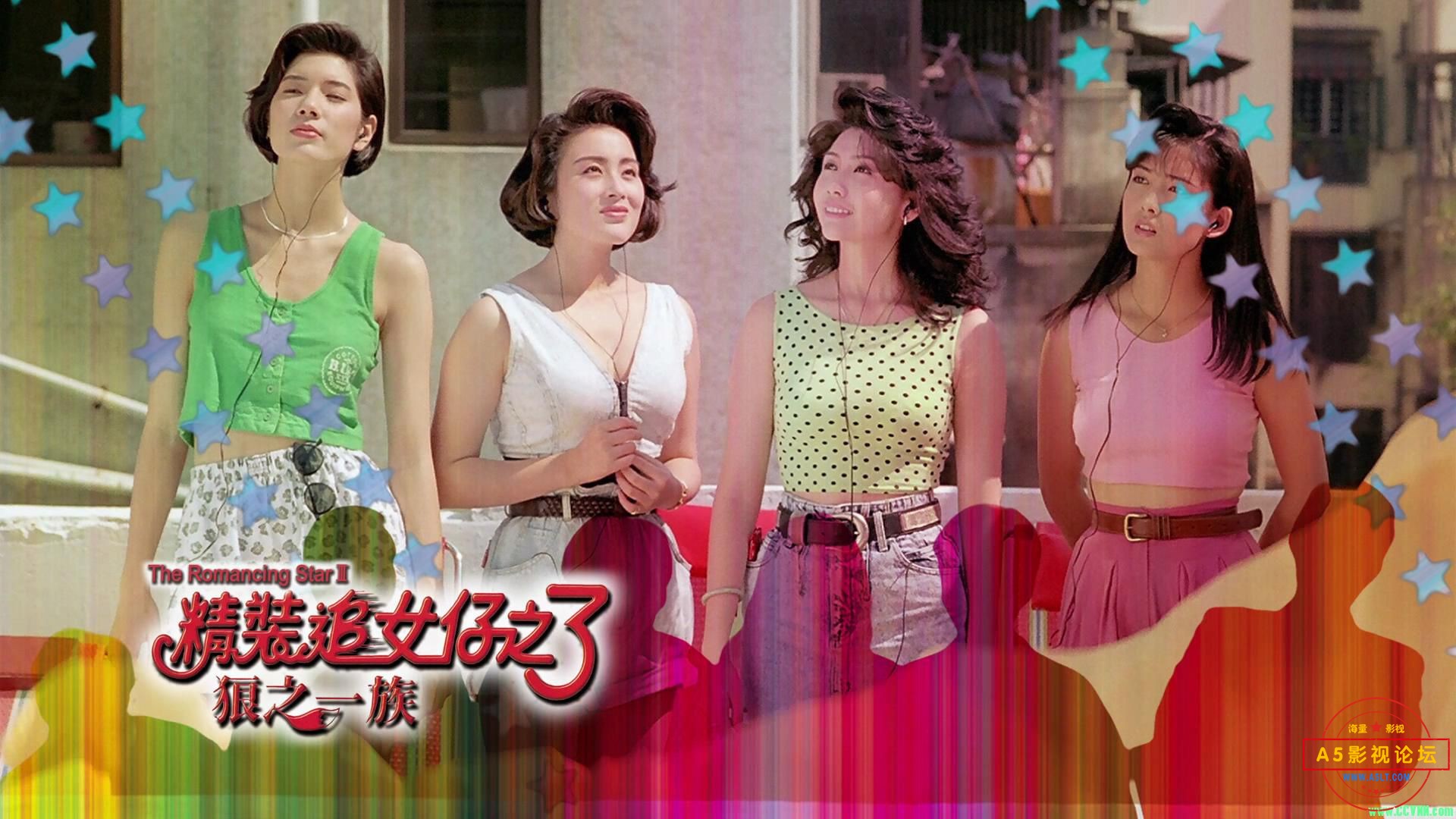 [精装追女仔1-3][1987-1989][国粤双语/特效中字][BD1080P.x265][MKV/每部2G]