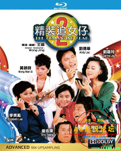 [精装追女仔1-3][1987-1989][国粤双语/特效中字][BD1080P.x265][MKV/每部2G]