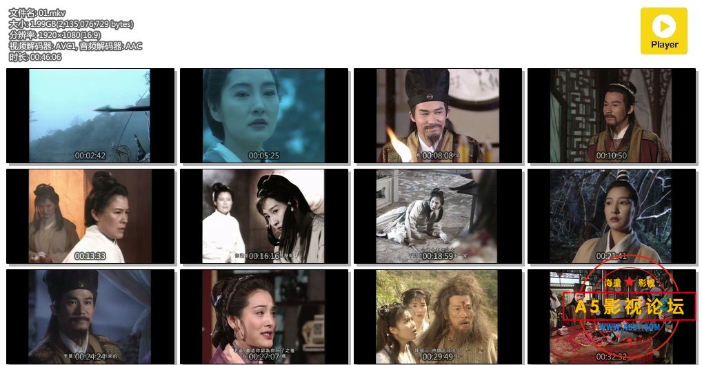 [TVB神雕侠侣][1995][国粤双语中字][WEB-DL .1080P][mkv/每集约1.95G] [无台标高清/附送H265袖珍版]