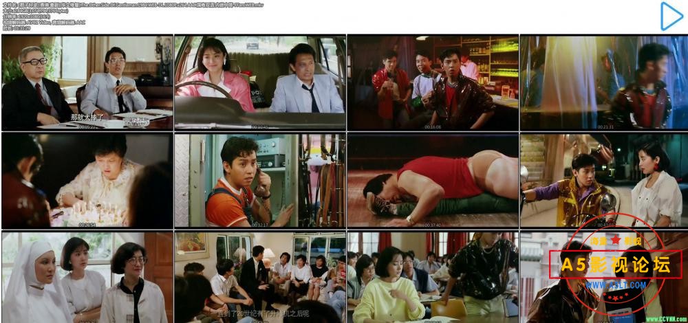 [君子好逑][1984][国粤双语中字][华文修复 无水印][WEB-DL.1080P][2.84G]