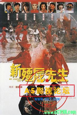  [新僵尸先生][1992][国语中字][无水印高码.1080Px265.10bit][mkv/3.97G]