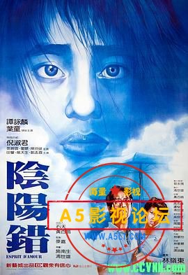 [阴阳错][1983][国语中字][华文修复][WEB-DL.1080P][TS/3.97G]