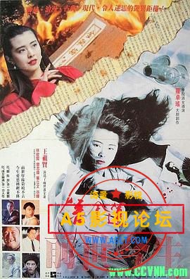  [潘金莲之前世今生][1989][国语中字][华文修复][WEB-DL.1080P.x265][mkv/1.65G]