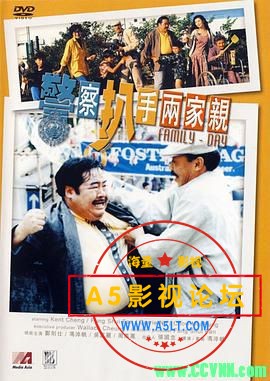 [警察扒手两家亲][1990][国语中字][寰亚修复][WEB-DL.1080P.x265][mkv/1.72G]