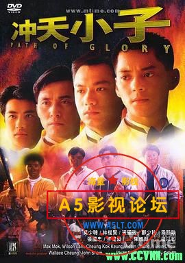  [冲天小子][1989][国语中字][寰亚修复][WEB-DL.1080P.x265][mkv/1.79G]