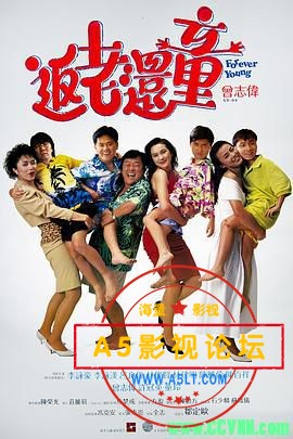 [返姥还童][1992][国语][高清修复][WEB-DL.1080P.x265][mkv/3.35G]