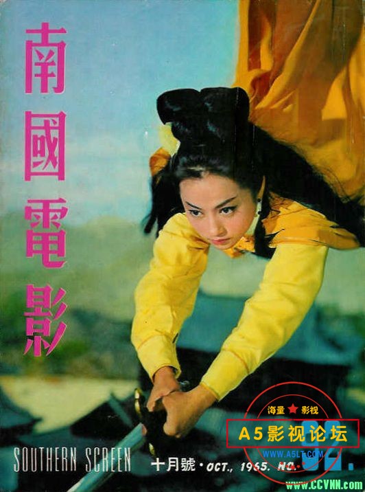  [鸳鸯剑侠][1965][国语中字][天映修复][WEB-DL.1080P][mkv/2.48G]