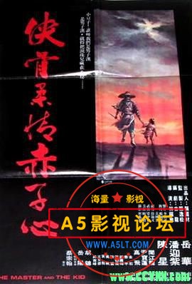  [铁捕金鹰][台湾武侠][1978][国语中字][BD720P][MKV/4G]