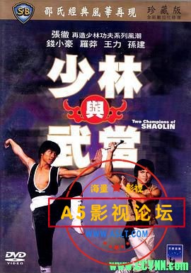 [少林与武当][邵氏][1978][国语中字][WEB-DL.1080P.x265][MP4/3.9G]