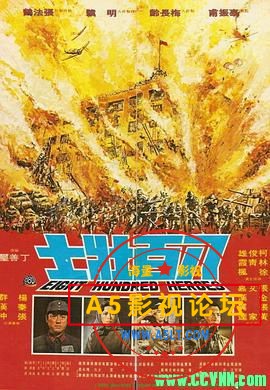  [英烈千秋][1974][中影修复 .无水印][国语中字][WEB-DL.1080P][MP4/4.09G]