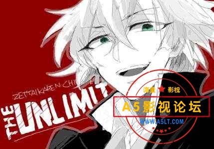 【2013】THE UNLIMITED兵部京介
