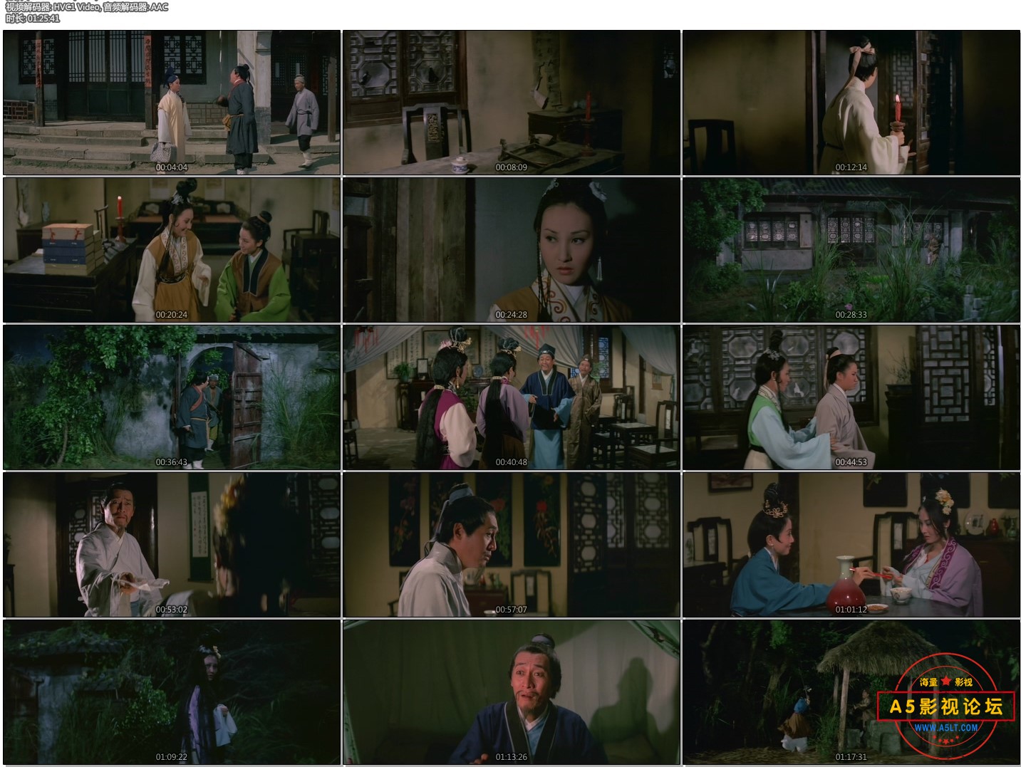 [鬼屋丽人][邵氏][1970][国语特效中字][英版蓝光.1080P.x265][MKV/2.45G]
