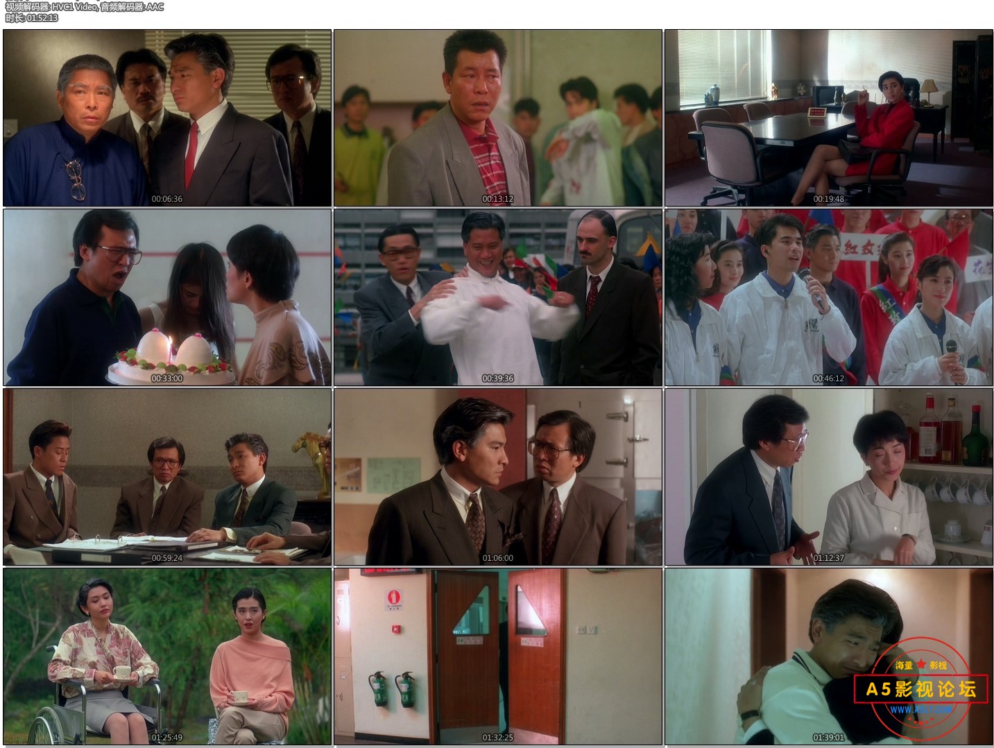 [赌城大亨之至尊无敌][邵氏][1992][国粤双语中字][港版蓝光.1080P.x265][MKV/4.42G]