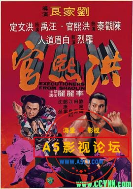 [洪熙官][1977][邵氏][国语中字][WEB-DL.1080P.x265][MP4/3.57G]
