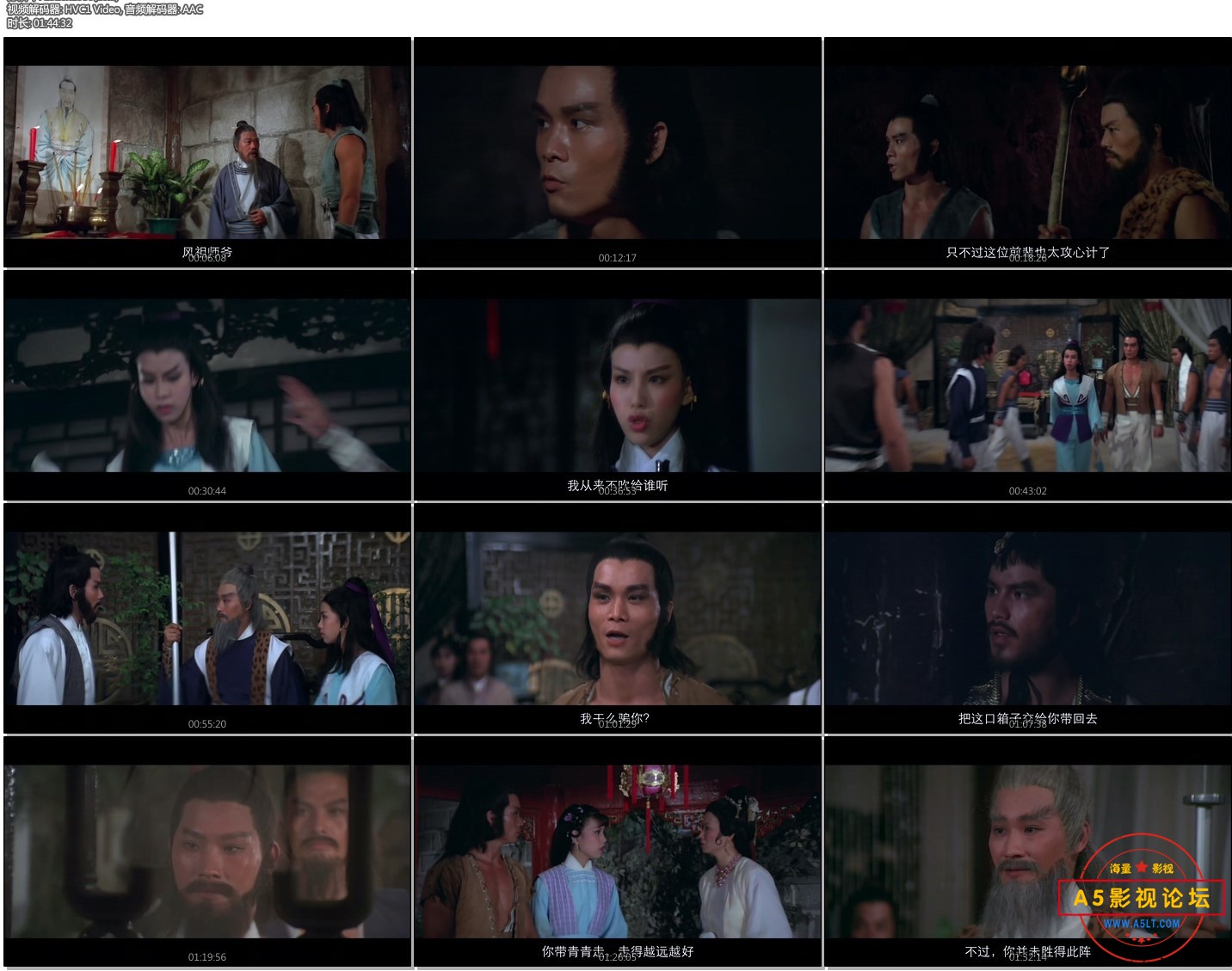 [碧血剑][1981][邵氏][天映修复][国语中字][WEB-DL.1080P.x265][MKV/3.89G]